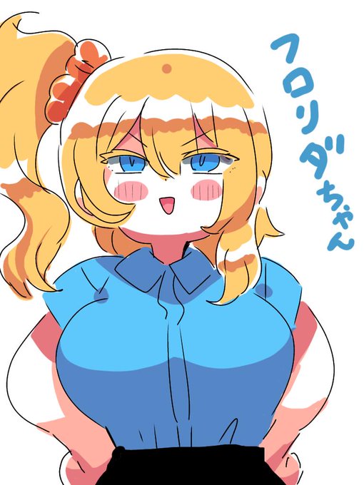 スマホで描いた フロリダちゃん🎵 