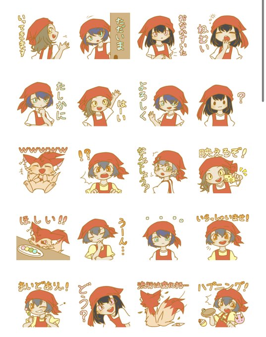 可愛いと思ったらrtのtwitterイラスト検索結果