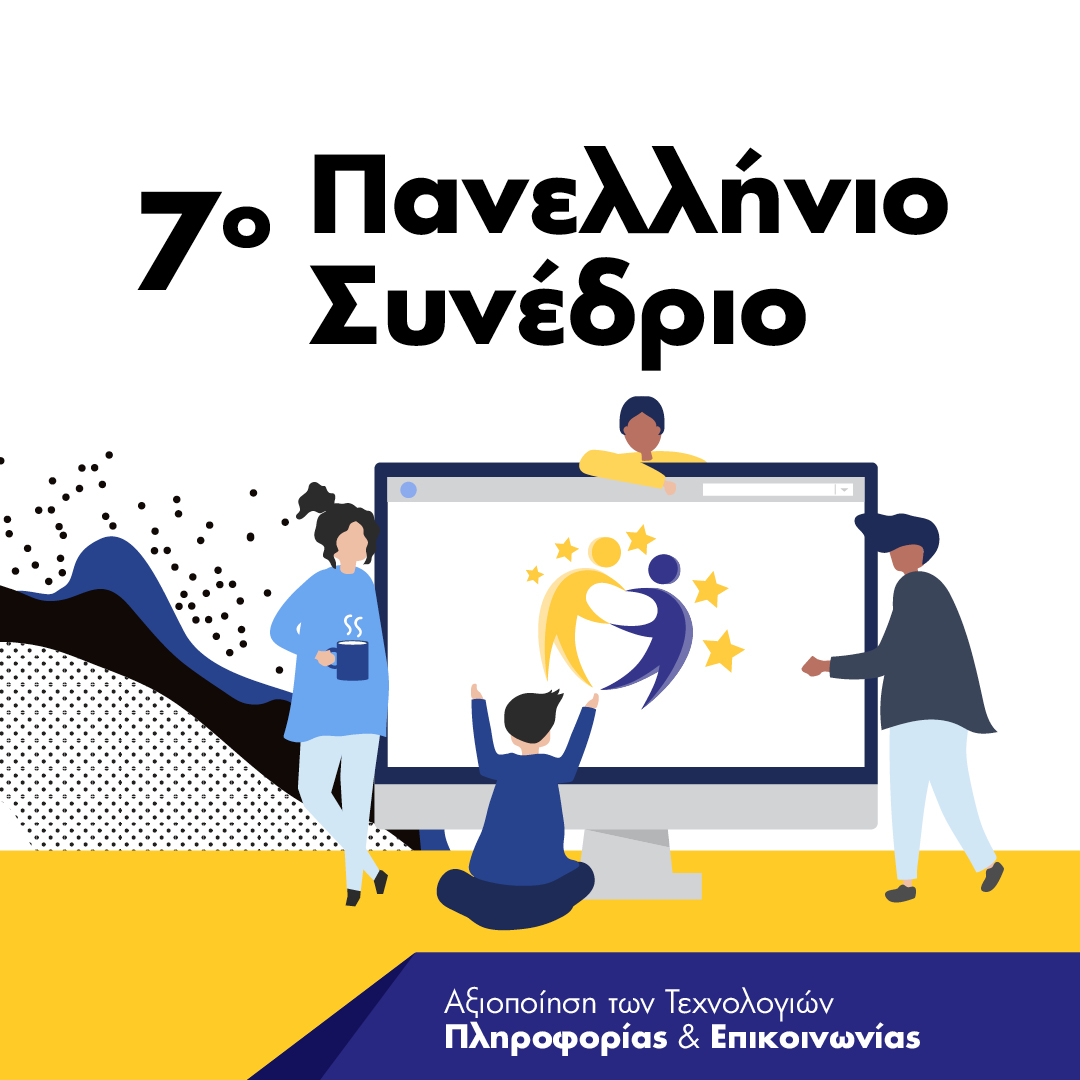 MSkordili's tweet photo. 7ο Πανελληνιο Συνέδριο eTwinning.
Ημέρα 2η. Συνδεθείτε μαζί μας :
"Δωμάτιο" παρακολούθησης για την Α/βάθμια:
https://t.co/7nOxuHwemw
"Δωμάτιο" παρακολούθησης για τη Β/βάθμια:
https://t.co/bcXNMG1stA
Σας περιμένουμε!!! #etwinconfgr21 #etwiamb https://t.co/SoavOno5If