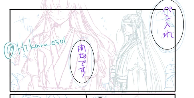 描き始めたらいつか描き終わる…(真理)その日を信じて 