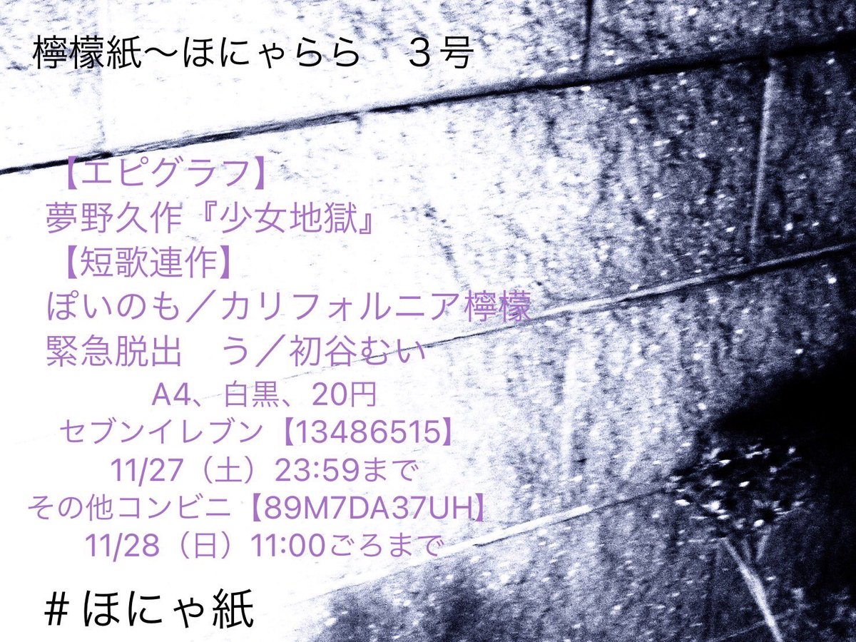 puni♡ ページ 押忍。来年の2/7に久しぶりにワンマンやることになりました。定期的に