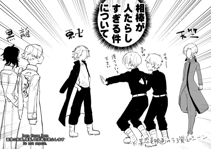 ※武受け

1枚目描きたかった、2枚目はおまけ
苦労人❄ 