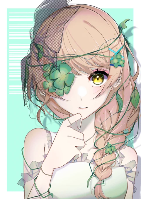🍀🍀🍀🍀 