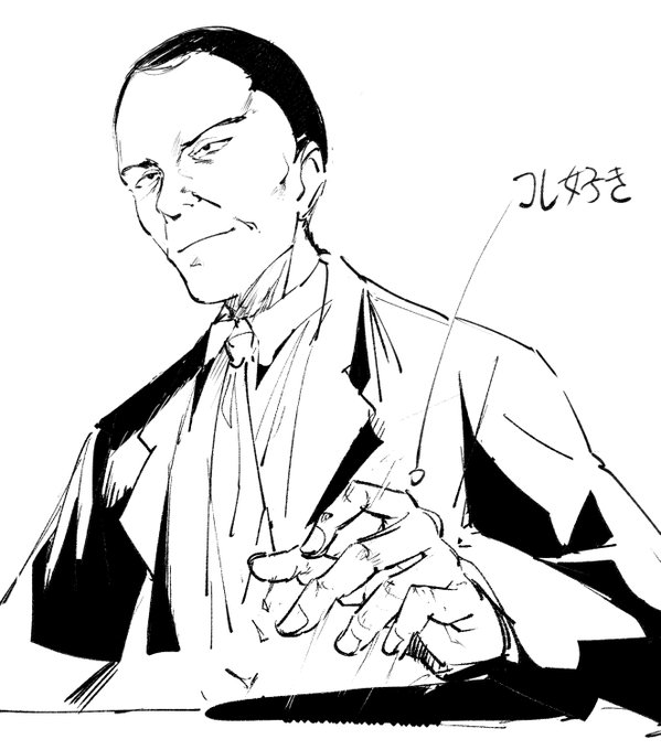 ルンゲ警部いい… 