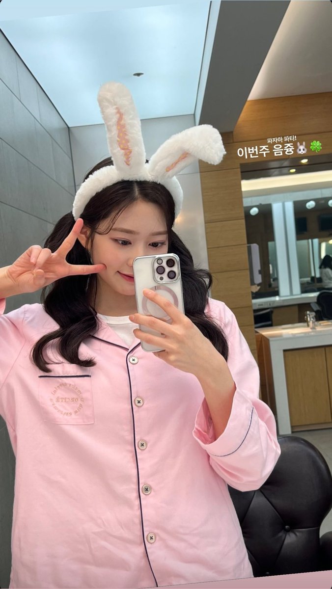 saveminju25's tweet photo. 211120 밍스타 스토리🤍 https://t.co/OR7Mu5zFiD