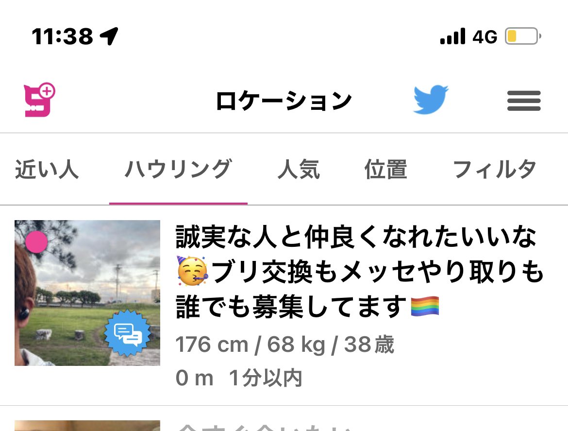 haisai0430EN501's tweet photo. 動く時…居場所を示すサインは？
 #GPS #どこでも呟けるシステム
 #身バレモロバレそれ関係ない話
 #貴方の目は節穴 #動く広告塔
 #誰が観ても何処にいるか一目瞭然
 #それがGPSの本来の意味
 #9mo #ハウリング機能フル活用
 #足跡付ける者 #足跡付けづに削除する者 #それは人それぞれの捉え方価値観🚀 https://t.co/JQVc46gQpC