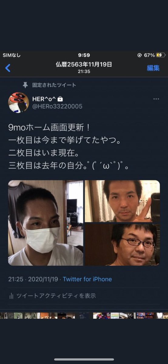 haisai0430EN501's tweet photo. 動く時…居場所を示すサインは？
 #GPS #どこでも呟けるシステム
 #身バレモロバレそれ関係ない話
 #貴方の目は節穴 #動く広告塔
 #誰が観ても何処にいるか一目瞭然
 #それがGPSの本来の意味
 #9mo #ハウリング機能フル活用
 #足跡付ける者 #足跡付けづに削除する者 #それは人それぞれの捉え方価値観🚀 https://t.co/JQVc46gQpC