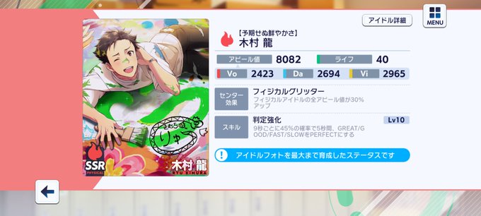 Search Results Tweets Ssr In The 2 Whotwi Graphical Twitter Analysis