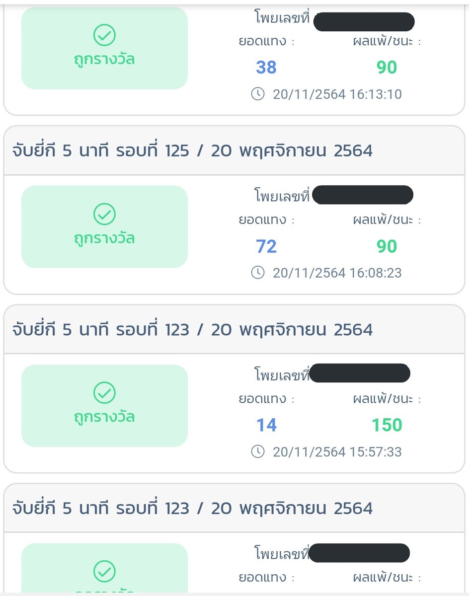 Nettypharin's tweet photo. 6/9 ไหล สลับ 3/4 @b2steen https://t.co/TeYvX9DehF