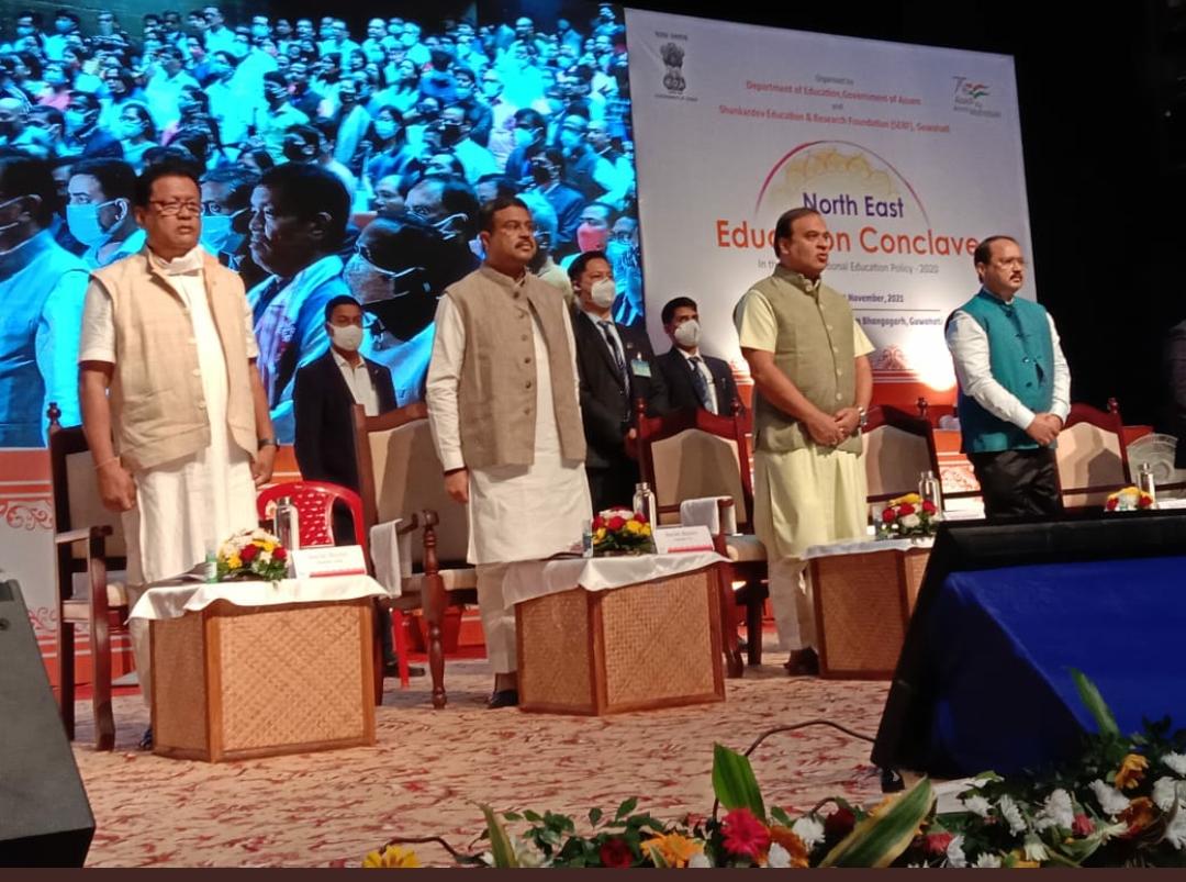 NEC_GoI's tweet photo. Boost To Education In #NER
 
Hon'ble Education Minister Shri @dpradhanbjp  inaugurated @NEEdCon_21 in the presence of Hon’ble CM of Assam, Shri @himantabiswa and other key officials in #Guwahati

 1/2

@mygovassam @MIB_India @airnewsalerts https://t.co/KH6Rw0g3rm