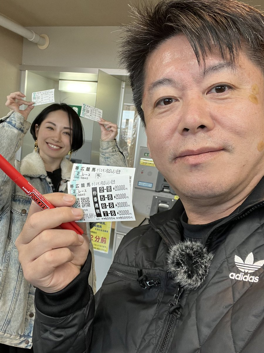 ばんえい競馬初体験！何十回も帯広行ってるのに！