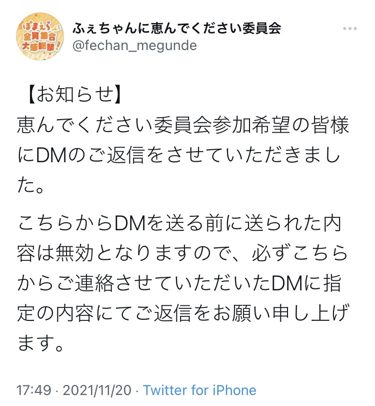 ______72mao's tweet photo. これってどういうこと？
教えてくれると嬉しい😭ワンマン行けないからフラスタの寄付ぐらいやりたい… https://t.co/lVfkWH5qCh