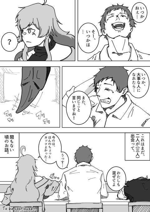 花畑チャイカ を含むマンガ一覧 ツイコミ 仮