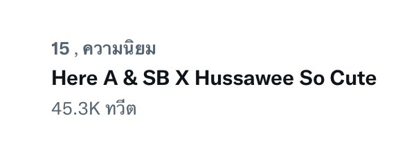nikaxhus's tweet photo. น้องยังอยู่ น้องยังไม่ไปไหน💗
#KemStyleBySBDesign
Here A & SB X Hussawee So Cute
#เข้มหัสวีร์ https://t.co/ilbkhVluFO