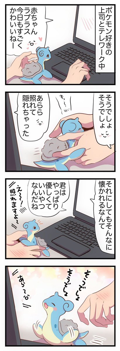 最近のポケモンまんがまとめです 