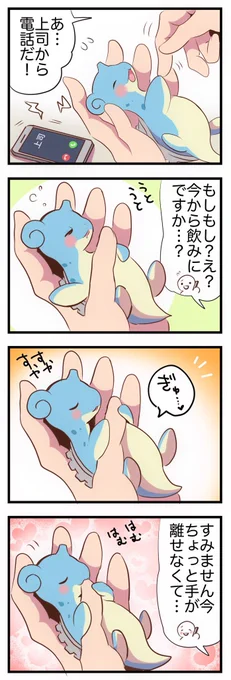 最近のポケモンまんがまとめです 