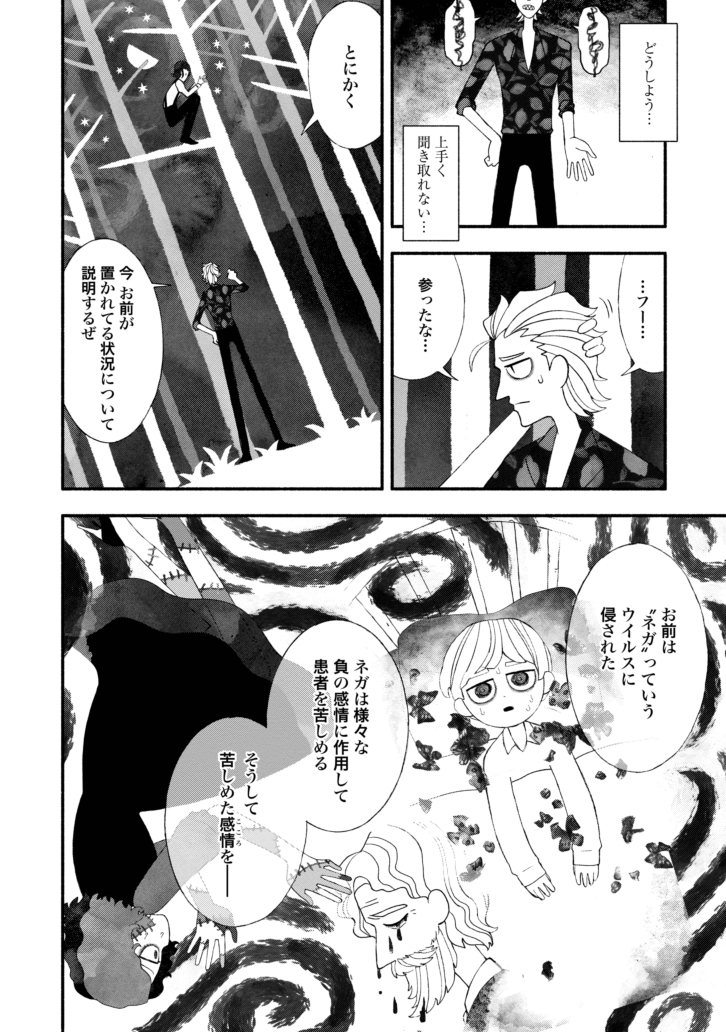 (2/4) 