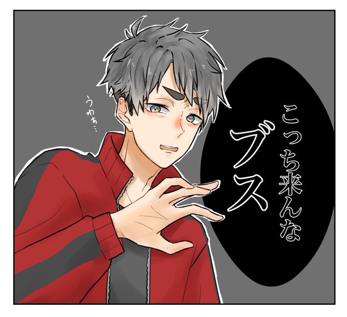 #リプ来たセリフで一コマ描く 
