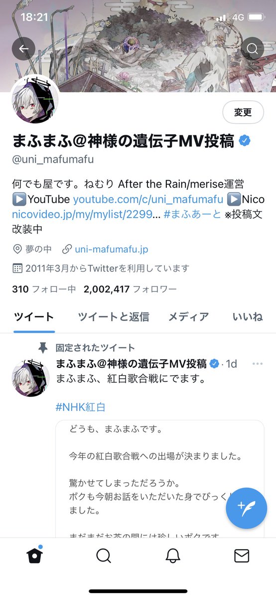 Namiao Uyekj0lex3asiiv Twitter