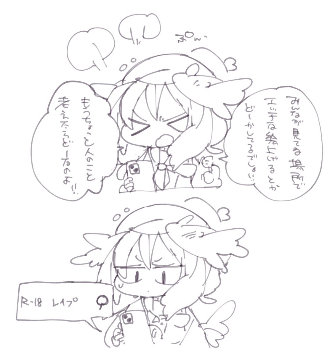 下コ 