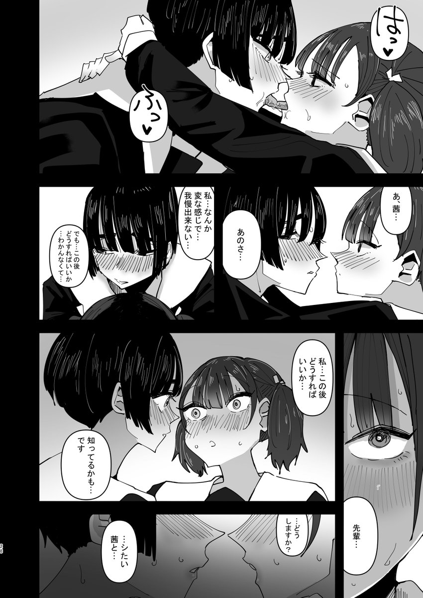 3/3
前作も持ってきてます!当日はぜひよろしくお願い致します…☺ 