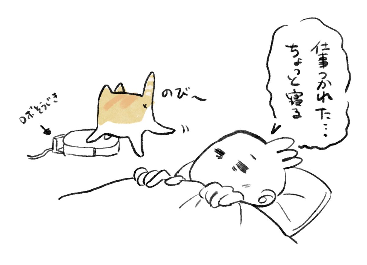 今日の絵日記です。タイミング 