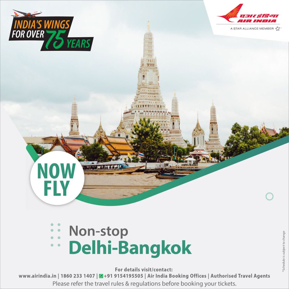airindia's tweet photo. #FlyAI : Air India announces direct flights on Delhi-Bangkok-Delhi sector from December 2021 till March 2022.
 
Bookings open through Air India Website, Booking Offices, Call Centre , Mobile App &amp; Authorised Travel Agents. https://t.co/CcicTYc8G0