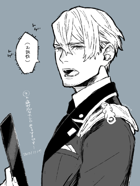 大好きやもさん(@yamopp)から⚜️#ベッドの中では世界一愛して⚜️の加城FA頂きました…! 