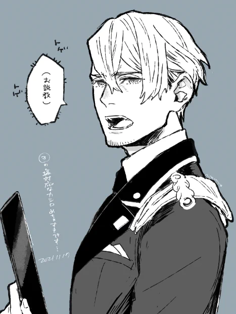 大好きやもさん(@yamopp)から⚜️#ベッドの中では世界一愛して⚜️の加城FA頂きました…! 