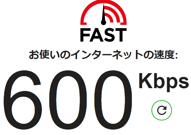 VAN1119B's tweet photo. 山(田舎)で楽天のポケットwifiは結構キツイ。
動画を一切見なくても約1週間で通信制限が入り、その後はこんな感じ。

ネットサーフィンですら重いと感じる。
引っ越したらちゃんとした回線契約しようと心に誓いました。 https://t.co/7cI07fIq4M