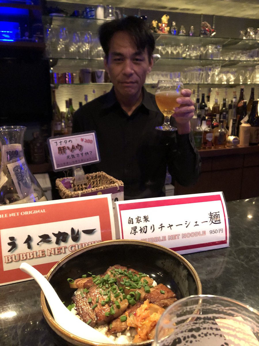 ayukiimu0531's tweet image. ラカラカンジャンジャ♬今すぐ食べてあげるフニあアアアアアアア〜ン🤤。

のちほどちゃんとしたご飯食べにいきます〜🤤えー前回はコチラのチャーシュー丼れすね🤤今日はカレーたべとぅあいれすね🤤　#bubblenet