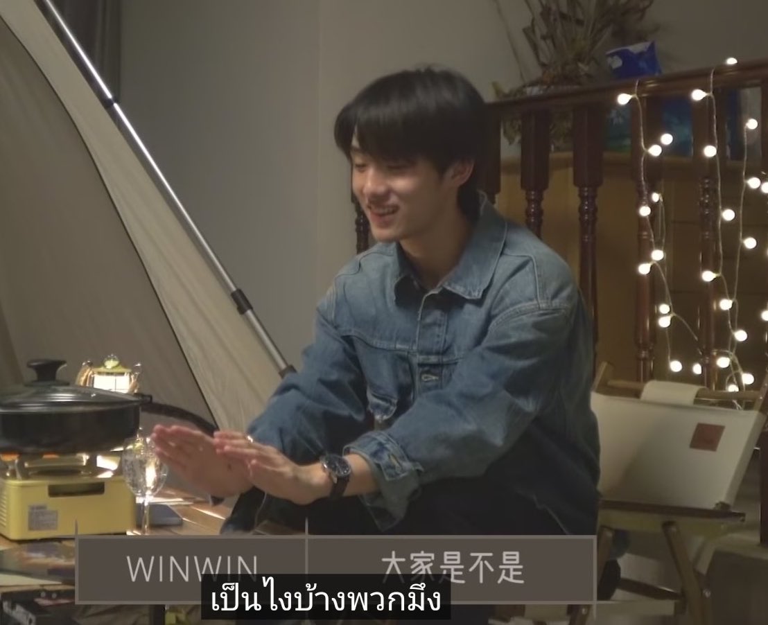 วินวินเปลี่ยนไป555655565555