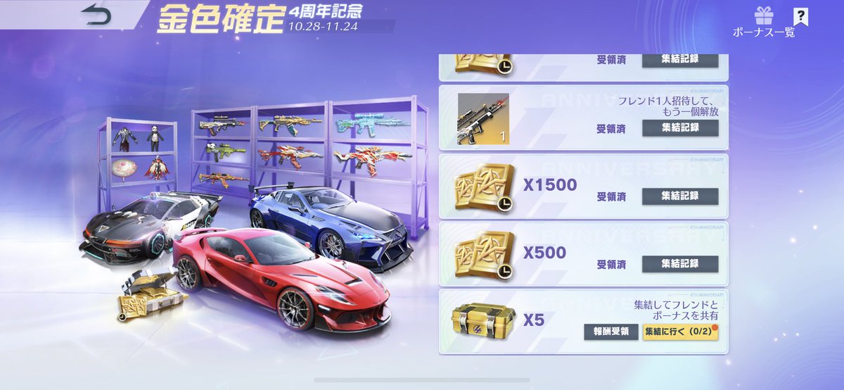 DM_Shinon1's tweet image. 荒野行動
集結コード
誰かしませんか(  ˙༥˙  )