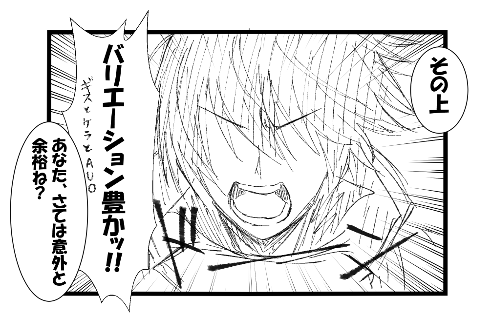 おまけとしぶ
https://t.co/hOx56GZXNS 