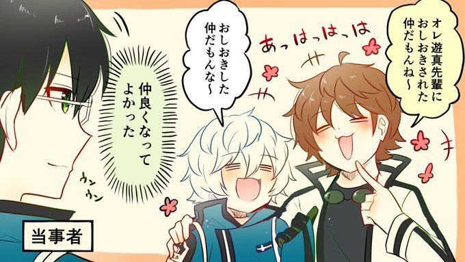 ワールドトリガー のtwitter漫画作品 人気順