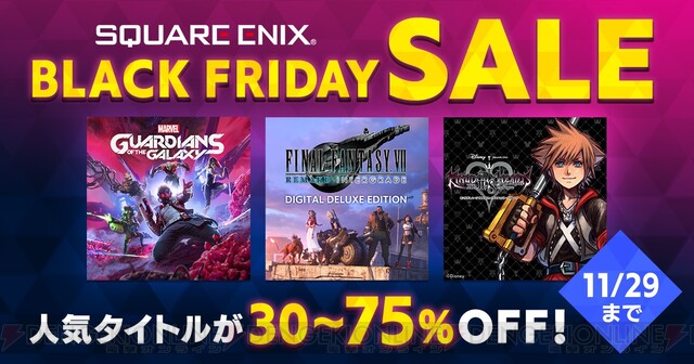 PS5版FF7インターグレード】追加内容やアップグレード価格など最新情報 