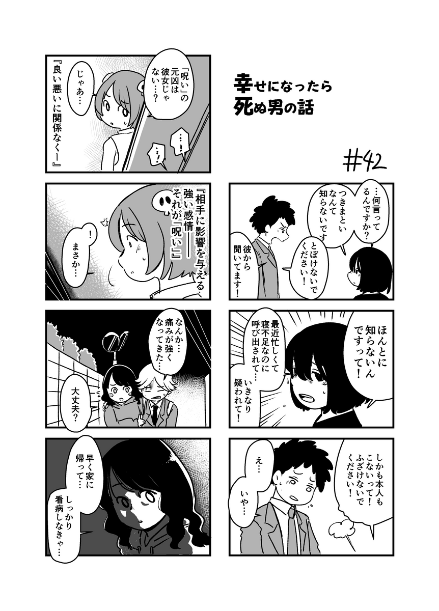 (2/2) 