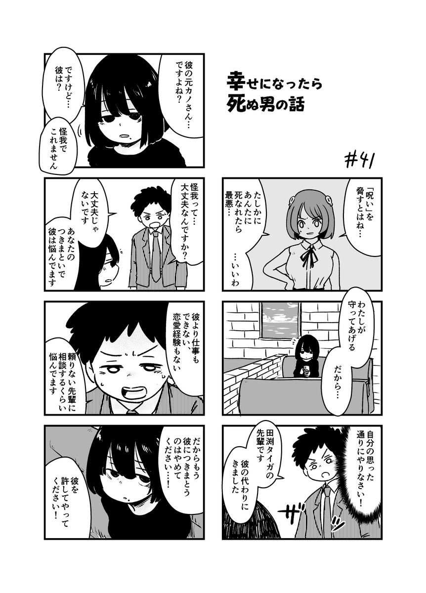 (2/2) 