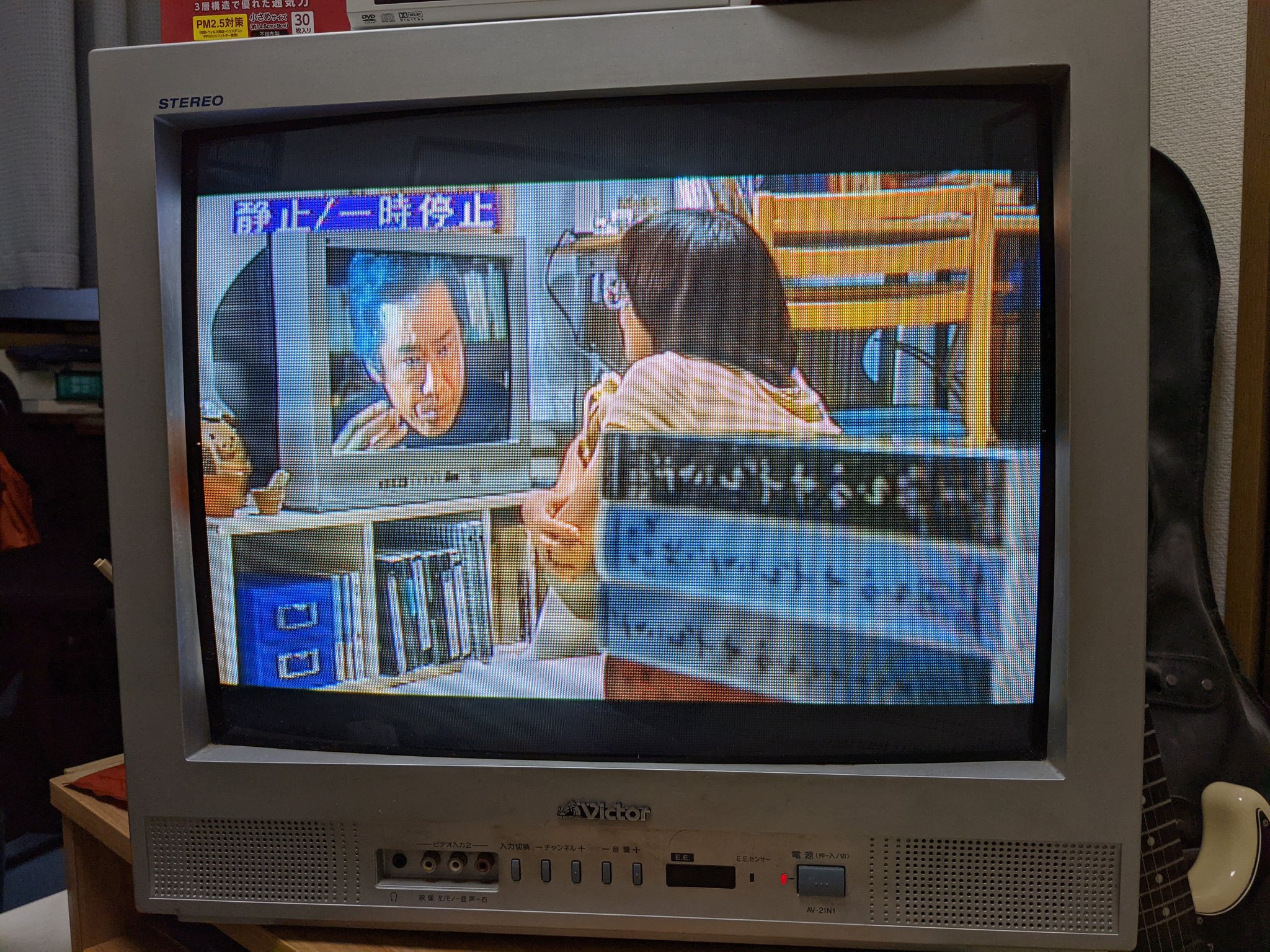 新規①ブラウン管テレビ2005年製 生活家電 ビクター 新規①ブラウン管テレビ2005年製 生活家電 ビクター - メルカリ