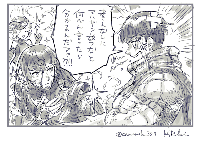 過去作から何も学んでない(真5) 