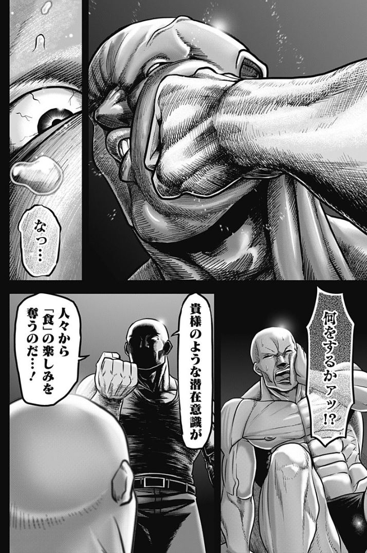 筋肉モリモリマッチョマンがラーメンを食べるだけの漫画がすごい 腹減る お通じ良くなる 背中に仮面ライダーが宿ってる Togetter