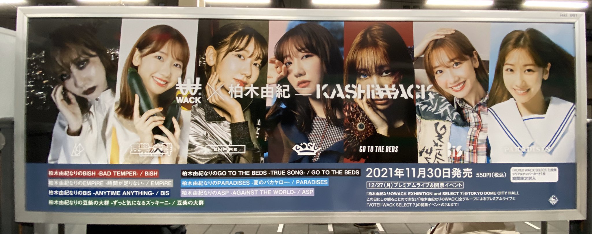 柏木由紀なりのWACK チェキまとめ売り 柏木由紀なりのWACK チェキまとめ売り - メルカリ