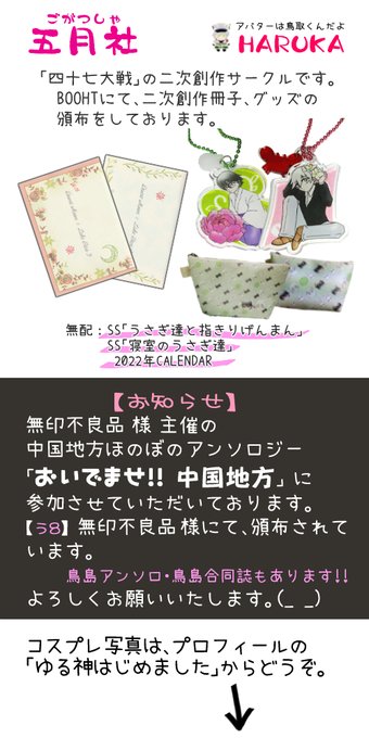 擬人化スクエアのtwitterイラスト検索結果 擬人化スクエアのtwitterイラスト検索結果