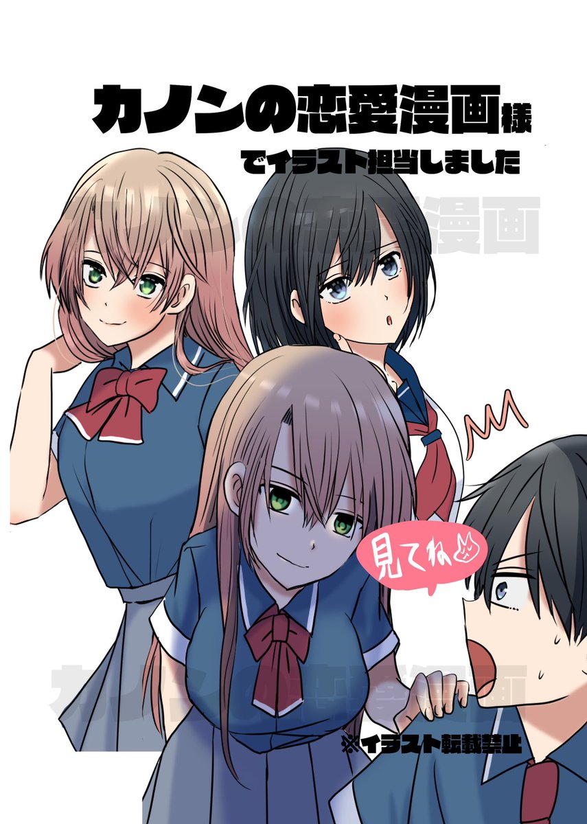 Twoucan Youtube漫画 の注目ツイート イラスト マンガ