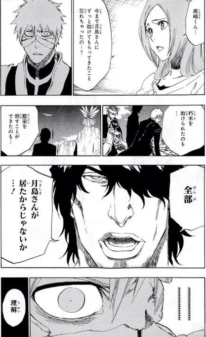 ダイパリメイク、秘伝技を使うとき何処からともなくビッパが現れて技を使うの、月島さんみを感じる
「あの枝を切れたのも、テンガン山を踏破できたのも……全部ビッパが居たからじゃないか……!」
 #ポケモンBDSP 