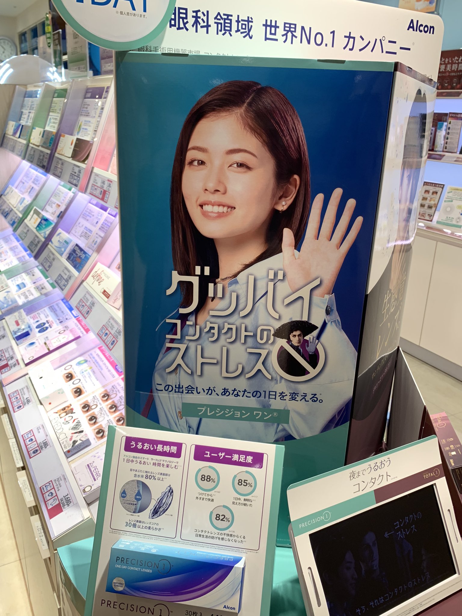 小芝風花 ポスター 未使用 非売品　アルコン　B2サイズ　ワンセット 小芝風花さん プレシジョンワン 販促ポスター - メルカリ