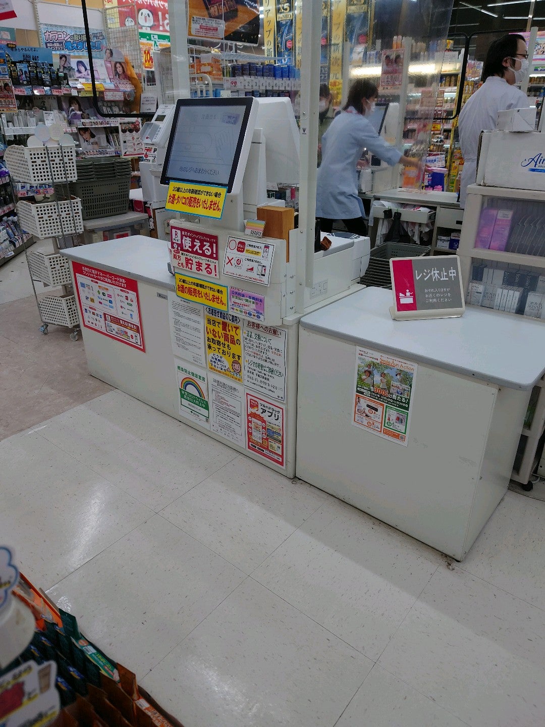 カーテン 遮光 スキー ゴーグル ゴルフ バック カラコン ツルハ Shinkowt Jp
