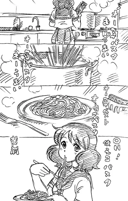 『響け!ユーフォニアム』劇場版流してる。

>オーマイ
>あすかとユーフォの出会い(嘘) 