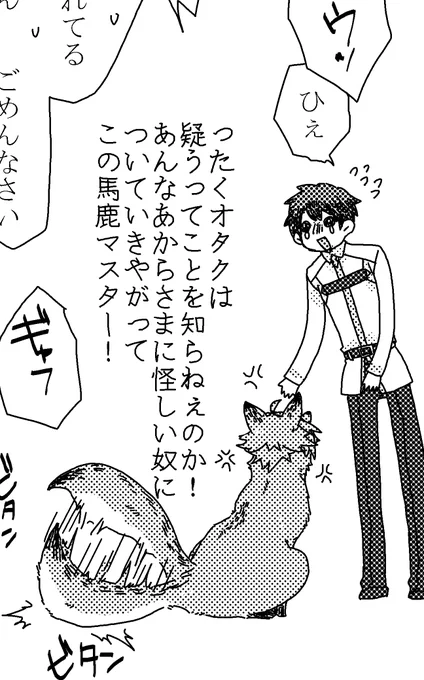 本文できた… 