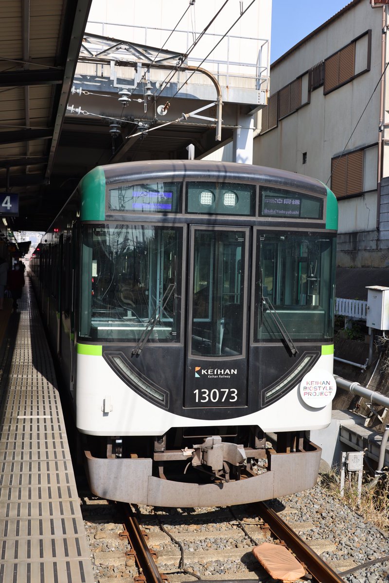shin_shin600728's tweet photo. KEIHAN BUOSTYLE PROJECT
BIOSTYLEキッズ号②
13023ー13073F
#京阪電車 #BIOSTYLE PROJECT
#BIOSTYLEキッズ号 https://t.co/ixELAQvXv1